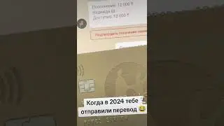 Каспий перевод
