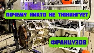 Купить двигатель ради вкладышей? Продолжение истории турбирования пежо 406