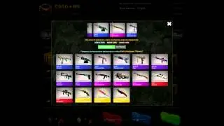 CS:GO.MS - Крутим кейсы