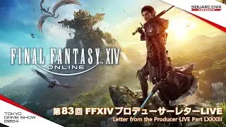 ファイナルファンタジーXIV 『第83回FFXIVプロデューサーレターLIVE』
