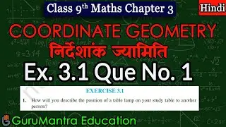 Class 9th Maths Ex. 3.1, Que 1 | COORDINATE GEOMETRY | NCERT CBSE @GuruMantraEducation