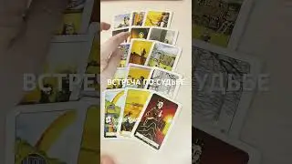 Убедительная просьба делать репосты и ставить♥️активнее , чтобы мой канал видели больше людей 🤝