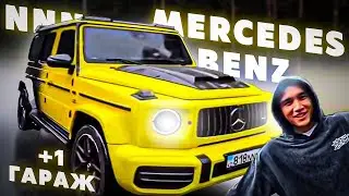 +1 ГАРАЖ Mercedes Benz GLS class / Әлемдік деңгей / NNN