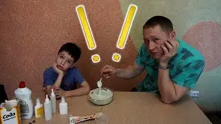 ПРОВЕРЯЕМ РЕЦЕПТЫ СЛАЙМОВ С ЮТУБА вот что получилось I #ПривеиКамера