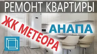 #Анапа