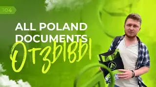 Статус UKR или карта побыта? Выбор за Вами! Мы поможем в оформлении любого из этих документов 👍🏻