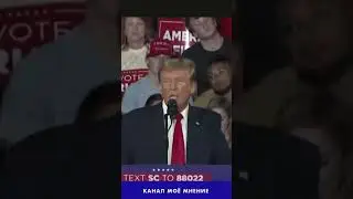 Вот как европейсы нас бояться!