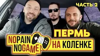 ВИДЕОИГРЫ КУПЛЕННЫЕ В ПЕРМИ / PS3 - PSP / NO PAIN - NO GAME / МОЯ КОЛЛЕКЦИЯ