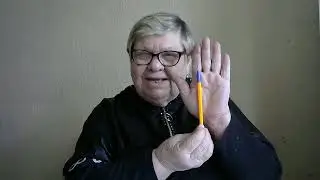 Типы рук: Практическая рука, полезная рука.