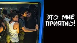 ЕХАЛ В АВТОБУСЕ СО СВОЕЙ ДЕВУШКОЙ И РЕШИЛ ЕЕ ПОЛАСКАТЬ!