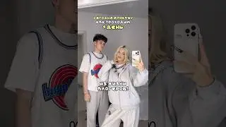 ДЕНЬ БЛОГЕРОВ ЗА 1 МИНУТУ! 