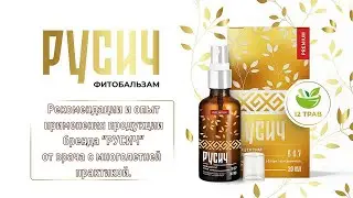 Рекомендации и опыт применения продукции 