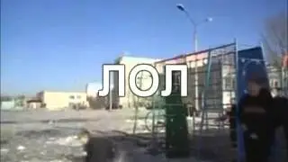 LOL