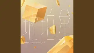 Kohakuboshi