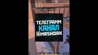 БУСТ М40 ПРО СКАММ ?! 