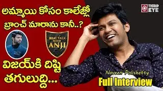 Jathiratnalu Hero Naveen Polishetty Exclusive interview | Faria Abdullah | RealTalkWithAnji | TEW