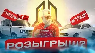 МАШИНЫ ПОСТАВКИ В ПРОДАЖУ | ДВА КОНКУРСА В ОПИСАНИИ | Radmir RP & Hassle Online