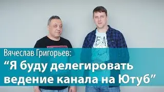 YouTube Менеджер, вакансии для удаленной работы. Кто ищет Менеджера каналов Youtube
