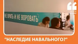 "Это не политическая история"
