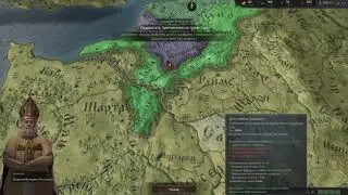 Crusader Kings III Борьба за власть - Франция