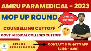 AMRU BSC Paramedical mop up Round cuttoff 2023 / Inspiring Agricon Tech