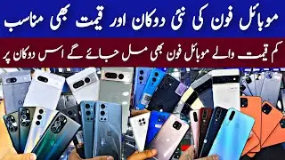 Motorola X4, Gpower, G5 g, Z4, Z3, Zforce, Edge plus,G31,G41, Google Pixel 7pro, 6, 4xl, Cheap Price
