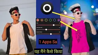 Best photo editing app for Android | Lensa App Full details in Hindi - VK editor