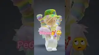 ахахх 