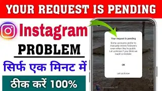 Your request is pending problem Instagram || Instagram follow problem 2024