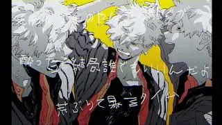 Call Boyコールボーイ [Cover] Ddmit+ x Hikki21