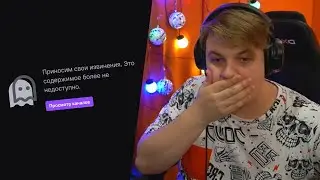ПЯТЁРКА СКАЗАЛ ЗАПРЕЩЕННОЕ СЛОВО НА ТВИЧЕ