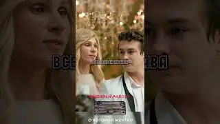 Две жены - НОРМА😳 
