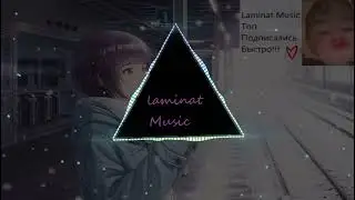 IC3PEAK  - Смерти больше нет (speed up)