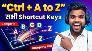 Ctrl A to Z shortcut keys | Keyboard Shortcuts (A to Z) Using Ctrl in Hindi | #keyboardshortcutkeys