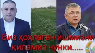 1ҚИСМ