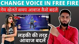 how to change voice in free fire | free fire main voice change kaise kare |change voice like raistar