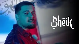 Efraim - Haide mai lasa telefonu | Official Video