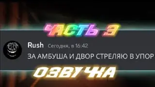 Если бы монстры из Doors общались в Discord... (ОЗВУЧКА)