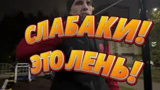Мучения и ОСОЗНАНИЕ! День 12 #спорт