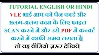 scan as pdf / scan and convert to pdf/pdf scanner/scan and convert to pdf