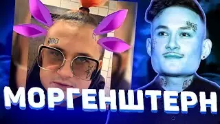 [ПОЛНАЯ ВЕРСИЯ] MORGENSHTERN - ЛУНТИК (SHOW x ЛУНТИК)