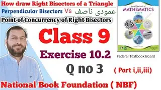 Class 9 exercise 10.2 NBF Maths Ex 10.2 national book foundation maths | Right Bisectors of triangle