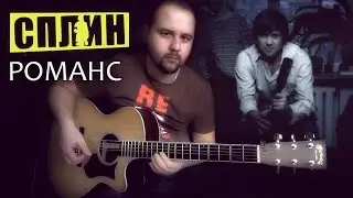 Romance - Fingerstyle with Gitarin / Spleen