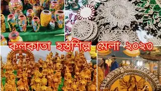 kolkata hasto silpo meka 2023 ✨😍🌼 #view #viral #youtube #kolkata #viralshort #travel #fair #ecopark