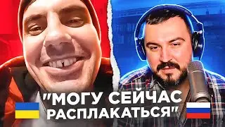 🇷🇺 🇺🇦 