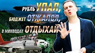О русском бюджете замолвите слово