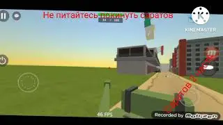 Саратов 2 часть