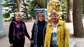 Горячий Ключ  Прогулка с друзьями