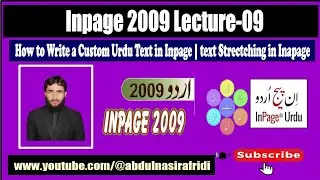 Lecture-09 | Stretching Text in InPage: A Guide to Manipulating Text Size