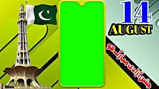 14 August Green Screen Template 2023|Independence Day Green Screen Template|